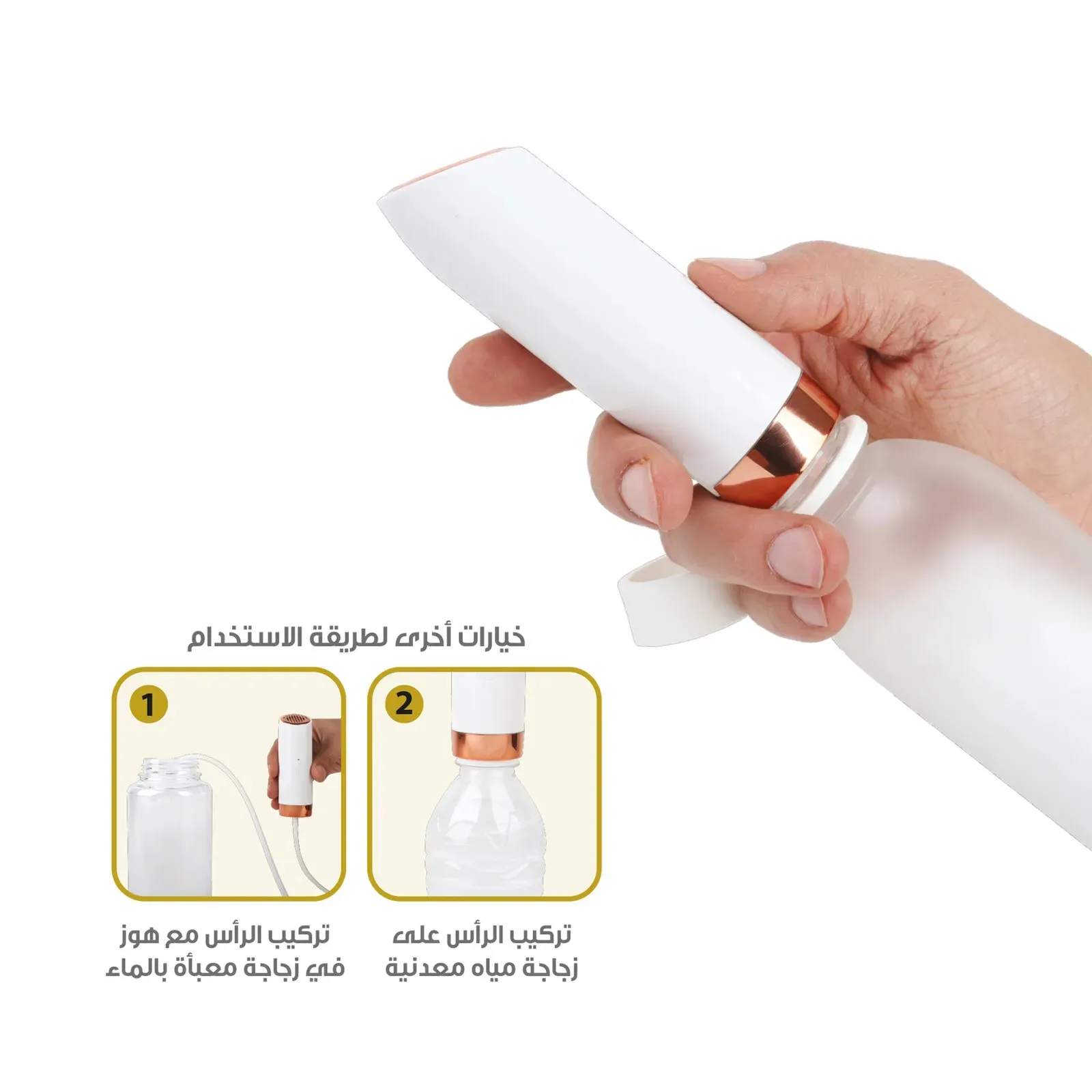 Camouflage - Tsh Tsh Portable Bidet
