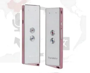 Smart Voice Multi Languages Translator