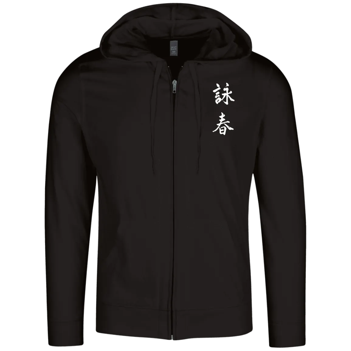 Wing Chun Symbol Lightweight Full Zip Hoodie