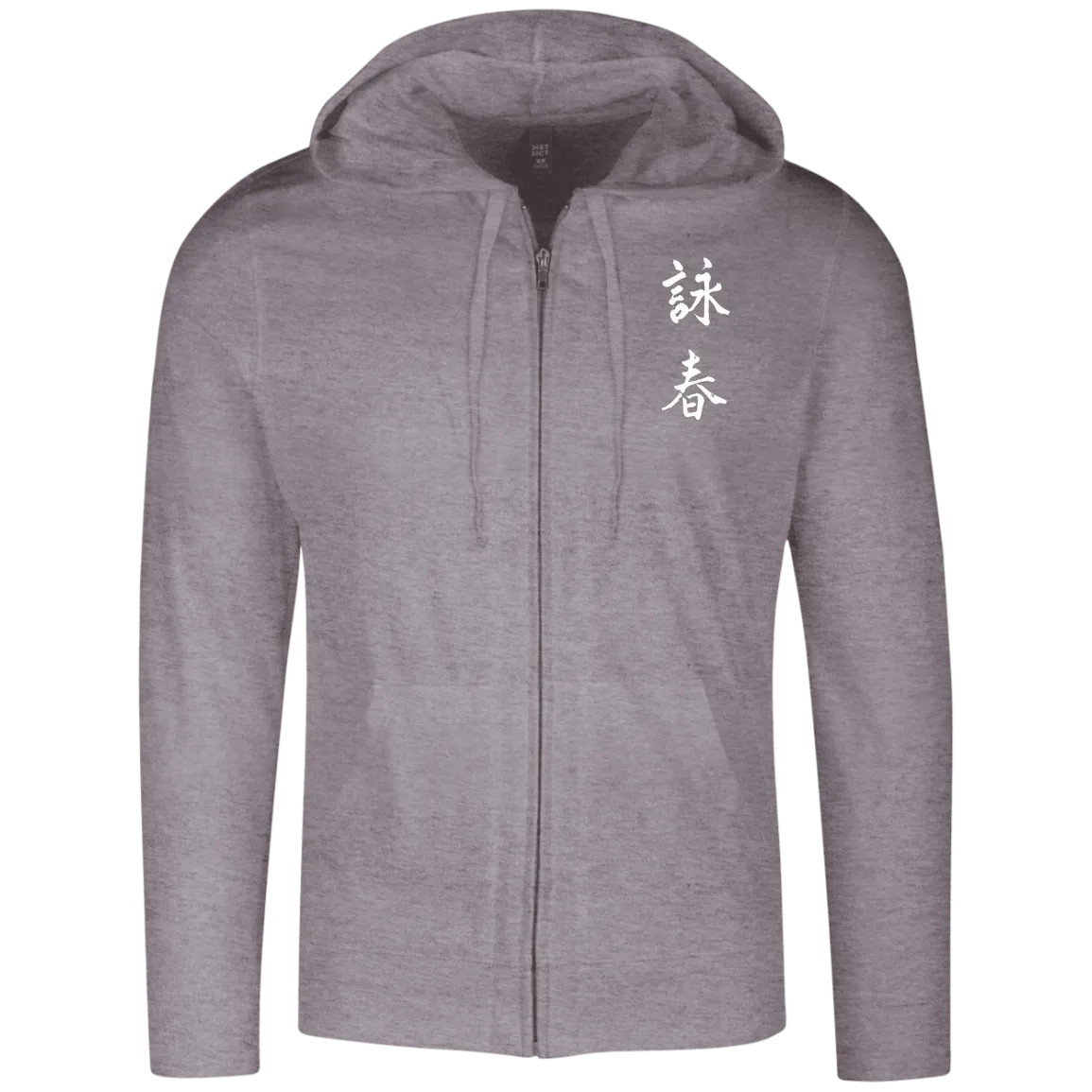 Wing Chun Symbol Lightweight Full Zip Hoodie